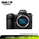 尼康（Nikon）【蓋師推薦】微單相機 二手尼康相機 二手鏡頭 Z7 II 機身/套機 全畫(huà)幅 顏色可參考質(zhì)檢報告 全畫(huà)幅 Z5 機身/套機 顏色規格參考質(zhì)檢報告