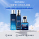 碧歐泉（BIOTHERM）藍鉆御尊男士水乳 爽膚水乳液洗面奶套裝法國進(jìn)口 送男友父親禮物 碧歐泉藍鉆水乳精華三件套 共280ml