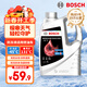 博世（BOSCH）有機長(cháng)效汽車(chē)防凍液發(fā)動(dòng)機冷卻液 養車(chē)保養 冰點(diǎn)-45℃ 4L（紅色）