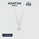 AGATHA/璦嘉莎 迷你六芒星項鏈女士 生日禮物送女友閨蜜高級感吊墜 守護之星