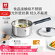 雙立人（ZWILLING）奶鍋湯鍋不銹鋼抗黃無(wú)涂層嬰兒輔食鍋一人食熱奶泡面煮面鍋18cm
