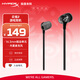 極度未知（HYPERX）Cloud Earbuds II 云雀2黑 入耳式通用帶麥游戲耳機  14.3mm驅動(dòng)單元 適配三角洲行動(dòng)