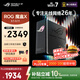 華碩（ASUS）【煥新補貼】ROG魔盒X WiFi7電競Ai路由器家用無(wú)線(xiàn)千兆路由萬(wàn)兆口+2.5G口全屋wifi Aimesh隨心組