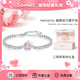 潮色繪Sanrio三麗鷗HelloKitty蝴蝶結方糖手鏈女生款生日禮物女朋友6136