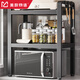 美廚物語(yǔ)廚房置物架臺面微波爐置物架可伸縮烤箱架子家用多層廚房收納架