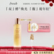 Fresh馥蕾詩(shī)紅茶水酵母酵萃精華150ml 護膚品化妝品 生日禮物送女友