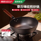 帥康（Sacon）炒鍋鐵鍋無(wú)涂層炒菜鍋精鐵極鐵平底不粘鍋燃氣電磁爐通用28cm帶鏟