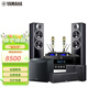 雅馬哈（YAMAHA）家庭影院 NS-71 NS-51  KTV音響 影K音響家用組合套裝 功放音箱點(diǎn)歌機組合KTV K歌 卡拉OK F71+天逸AT1200+西臣麥克風(fēng)