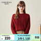 科蒙博卡2024秋冬高端純色絞花羊毛衫女圓領(lǐng)寬松加厚針織毛衣 復古紅 M