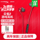 極度未知（HYPERX）云雀2 電競入耳式游戲耳機有線(xiàn)3.5mm接口筆記本電腦手機csgo吃雞絕地求生fps二代耳麥原金士頓 【云雀2】爆款升級丨加一分二音頻線(xiàn)丨紅色