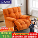 太空艙頭等多功能云朵大懶人沙發(fā)床單人布藝電動(dòng)可躺可睡按摩客廳搖搖椅 活力橙【嬰兒級絨布】 電動(dòng)坐躺+搖轉+震動(dòng)按摩+手機支架