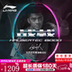 李寧（LI-NING）【戰戟系列】羽毛球拍戰戟8000全碳素全面控制巔峰專(zhuān)業(yè)控制型單拍 戰戟8000 粉綠 4U G5 穿線(xiàn)拍（1號線(xiàn)白色26磅） 聯(lián)系客服免費穿線(xiàn)可定制磅數