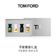 TOM FORD尋愛(ài)奢香禮盒 絕耀傾橙4ml+白麝香4ml+璀璨流光4ml+珍華烏木4ml