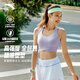 安踏超模BRA丨高強度美背運動(dòng)內衣女士防震跑步瑜伽外穿文胸背心