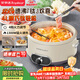 榮事達（Royalstar）電火鍋火鍋專(zhuān)用鍋電煮鍋分體式可拆洗家用4-6人多功能煎烤涮一體4L鈦涂層不粘電熱鍋RHG-40M1
