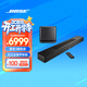 BOSE 950 850 550  回音壁杜比全景聲家庭娛樂(lè )揚聲器家庭影院音響 博士 藍牙音箱 電視音箱回音壁音響 550回音壁+500低音 國行官旗店  全國聯(lián)保