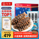 久年大連即食海參禮盒獨立包裝京東自營(yíng)2斤18-24只 遼參海鮮水產(chǎn)禮盒