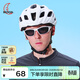 MOON騎行頭盔自車(chē)行頭盔山地公路車(chē)男女安全帽騎行裝備防蟲(chóng)網(wǎng)冰川白L
