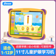 大學(xué)士11英寸兒童平板電腦學(xué)習機早教機1-6-12歲點(diǎn)讀機護眼學(xué)前幼兒拼音護眼斑馬思維機家教機貝樂(lè )虎 11英寸D92pro（16G運行+256G內存）