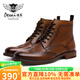 德賽布洛克雕花皮鞋商務(wù)英倫風(fēng)正裝皮靴男真皮靴子高幫馬丁靴短靴 DS816301HL棕色【春秋款】 【帶拉鏈】 40