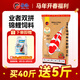 海豚錦鯉魚(yú)飼料中大顆粒育成色揚上浮型觀(guān)賞魚(yú)專(zhuān)用錦鯉魚(yú)糧大包裝魚(yú)食 業(yè)者雙拼 20kg/大?！径嗨?斤/到手45斤】