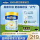 美素佳兒（Friso）港版金裝嬰幼兒奶粉美素力 含HMO益生菌助力成長(cháng)皇家荷蘭原裝進(jìn)口 1段800g*1罐裝(0-6月)