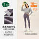松山棉店【小暖羊】保暖打底褲女含羊毛7A抑菌瑜伽褲秋褲鯊魚(yú)褲可外穿春季 中厚暖-紫色-320(-5~5°C) XL (170) (推薦125-140斤)