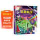【滿(mǎn)87減18元】揭秘科學(xué)（5-10歲少兒科普翻翻書(shū)）樂(lè )樂(lè )趣童書(shū)揭秘系列兒童啟蒙科普立體書(shū)童書(shū)節兒童節 