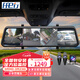 任e行12寸流媒體后視鏡倒車(chē)影像行車(chē)記錄儀全景360度全景24時(shí)記錄高清 分體四鏡頭雷達感應監控 無(wú)卡