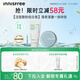 悅詩(shī)風(fēng)吟（innisfree）散粉+綠茶潔面5g+150g套裝早八清爽通勤控油透氣送女友禮物