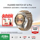 華為（HUAWEI）【咨詢(xún)享優(yōu)惠】華為WATCH GT 6 Pro手表運動(dòng)智能玄璣感知系統ECG心電分析21天長(cháng)續航AX5Pro 46MM琥珀棕【送限定星辰禮盒】