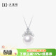 大溪地淡水珍珠吊墜 925銀冰雪女王愛(ài)迪生珍珠項鏈11-12mm節日禮物