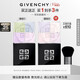 紀梵希（Givenchy）【采銷(xiāo)直播間】明星四宮格散粉1定妝蜜粉餅 三八節女神生日禮物
