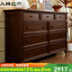 入林選木斗柜全實(shí)木白蠟木儲物收納柜美式斗柜抽屜式斗櫥中古臥室柜儲物柜 九斗柜長(cháng)1.5米 進(jìn)口白蠟木 新深胡桃色