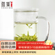 雅集男士透明玻璃杯耐熱玻璃泡茶杯辦公室家用茶水分離帶過(guò)濾水杯