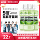 李施德林(Listerine) 漱口水 綠茶精華防蛀防護溫和清新口氣 500mL*3