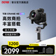 智云寫(xiě)趣云鶴CRANE 4E 專(zhuān)業(yè)手持云臺穩定器 三軸增穩防抖拍攝相機穩定器 直播vlog相機云臺 【商拍必備】云鶴4E 標準版