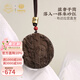 布達拉宮沉香項鏈一念之間吊墜掛繩雕刻手把件隨身文玩盤(pán)玩掛件生日禮物 一念之間·沉香吊墜