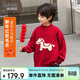 小象漢姆童裝男童毛衣新年款兒童針織半高領(lǐng)冬裝打底衫馬年款 紅色 150 cm