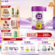 a2至初 4段兒童配方調制乳粉3-6歲850g*2罐 四段兒童奶粉含乳鐵蛋白