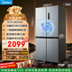 美的（Midea）480升十字門(mén)冰箱家用一級能效風(fēng)冷無(wú)霜雙變頻凈味以舊換新BCD-480WSPZM(E)國家補貼