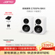 尊寶（JAMO）C705PAMKII二代無(wú)線(xiàn)藍牙音響有源書(shū)架音箱HIFI高保真家庭影院電視電腦桌面音響可搭配低音炮磨砂白