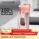 特百惠（Tupperware）晶彩400ml塑料杯男女士學(xué)生運動(dòng)水杯子大容量泡茶杯 粉色