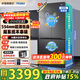 海爾冰箱499升雙系統雙循環(huán)26年新品小紅花十字門(mén)四開(kāi)門(mén)594mm超薄可嵌入式一級能效風(fēng)冷無(wú)霜家用冰箱 雙系統雙循環(huán)+全域全凈+594MM超薄