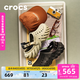 卡駱馳（CROCS）檀健次同款波波洞洞鞋舒適百搭男戶(hù)外沙灘鞋包頭拖鞋女鞋|207937 大氣灰-1FT 尺碼偏大，選小一碼 46 /47(300mm)