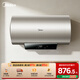 美的（Midea）儲水式電熱水器家用60升 2200/2500W速熱 一級能效節能雙重抑菌凈水安全防護熱水器長(cháng)效鎂棒 80L 2200W 一級能效+升級長(cháng)效鎂棒