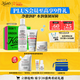 科顏氏（Kiehl's）高保濕套組(小奶泡潔面75ml+水250ml+面霜50ml)男女冬季生日禮物