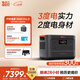 電小二【3度電新品3600W大功率】大容量快充戶(hù)外電源220V移動(dòng)電源戶(hù)外作業(yè)停電應急備用儲能電源3000Pro2