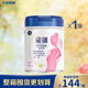 飛鶴星蘊孕產(chǎn)婦奶粉 0段（懷孕及哺乳期媽媽適用)700克g/罐