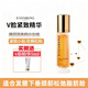伊詩(shī)貝格【春節不打烊】V臉精華輪廓緊致提拉緊致輪廓改善下巴章小蕙推薦 50ml
